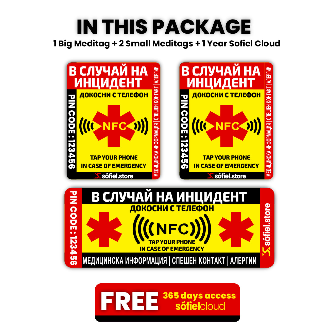 Sofiel Meditag + 1 Year Free SofielCloud - Classic Yellow