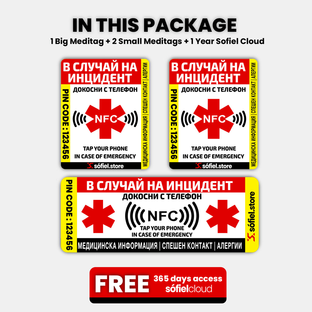 Sofiel Meditag + 1 Year Free SofielCloud